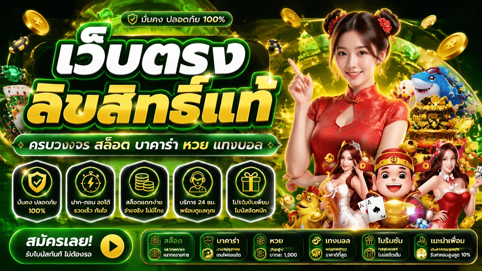 หน้าหลัก ROWIN888 เว็บสล็อตและคาสิโนออนไลน์ครบวงจร
